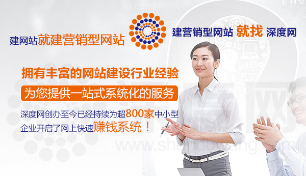 恺策网优为您制作出具有营销力的企业网站 恺策网优为您制作出具有营销力的企业网站