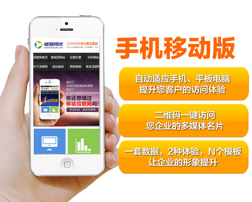 浅谈手机营销网站如何做好内容建设